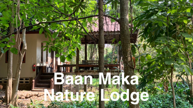 Baan Maka Nature Lodge(バーンマカーネイチャーロッジ) ｜タイ