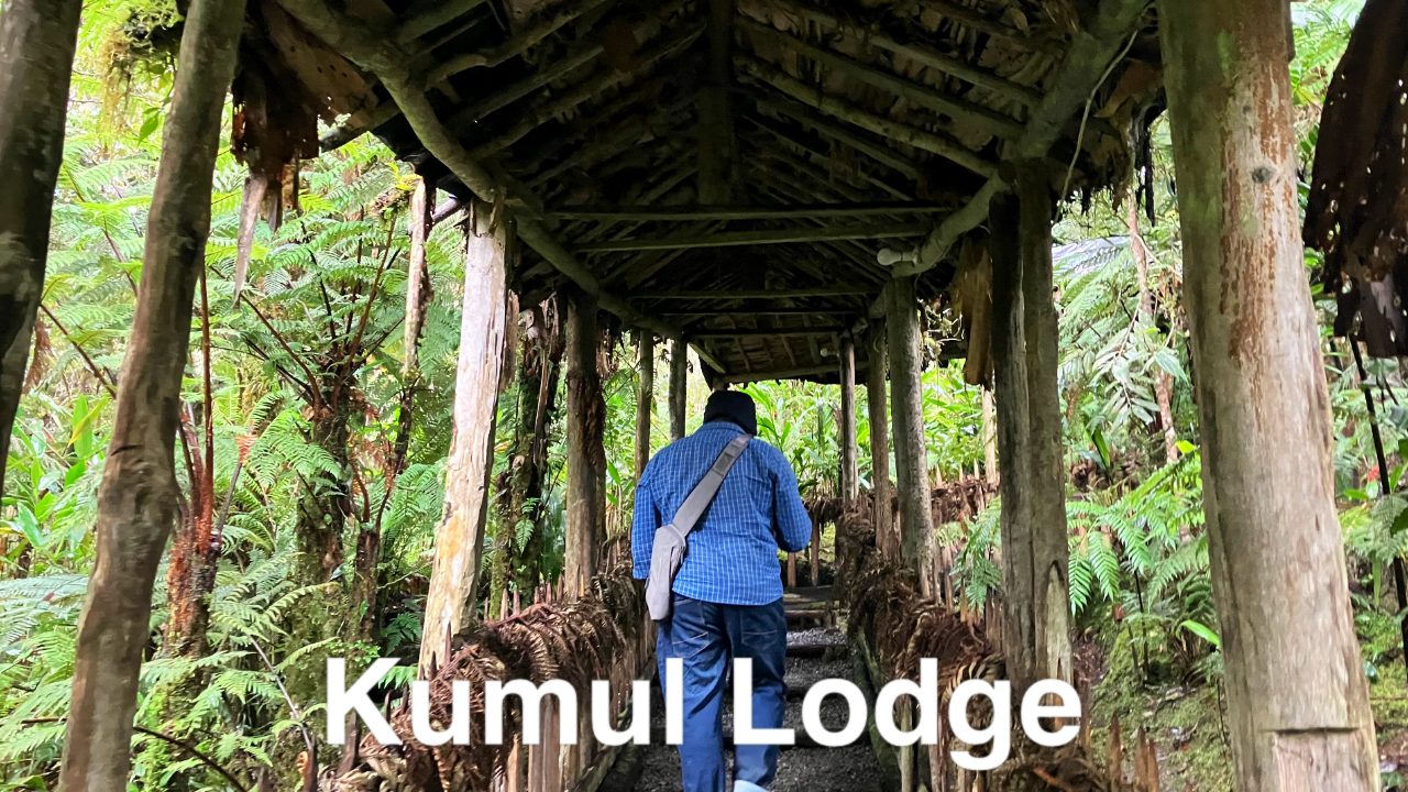 Kumul Lodge(クムルロッジ) ｜パプアニューギニア